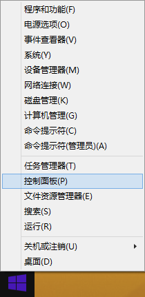 <b>win8系统防火墙的关闭方法</b>