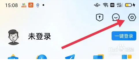 汽车报价怎样打开个人消息的步骤