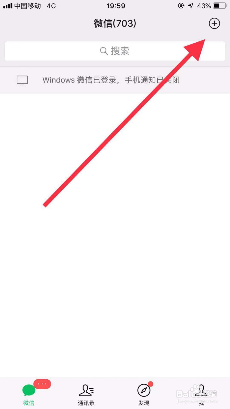 如何用微信查看本周自己玩了多久游戏？