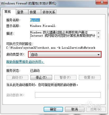 win7网络连接错误null怎么解决