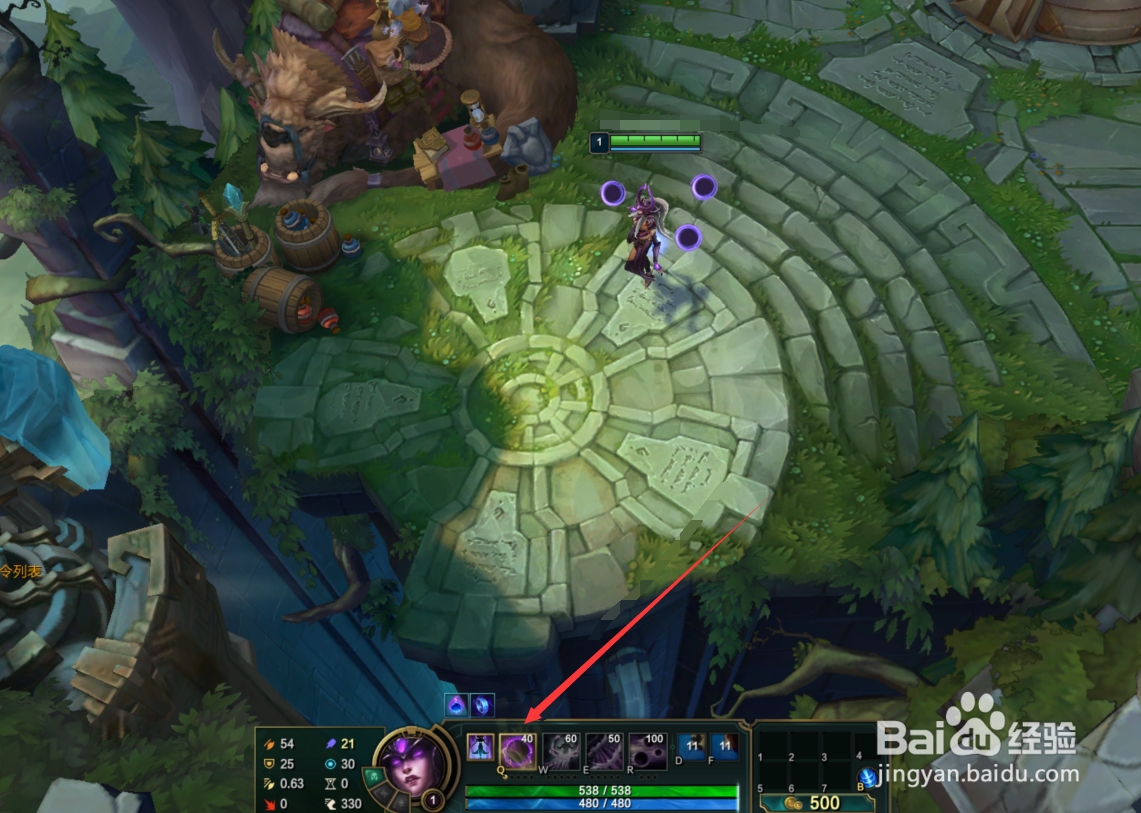 英雄联盟端游怎么玩