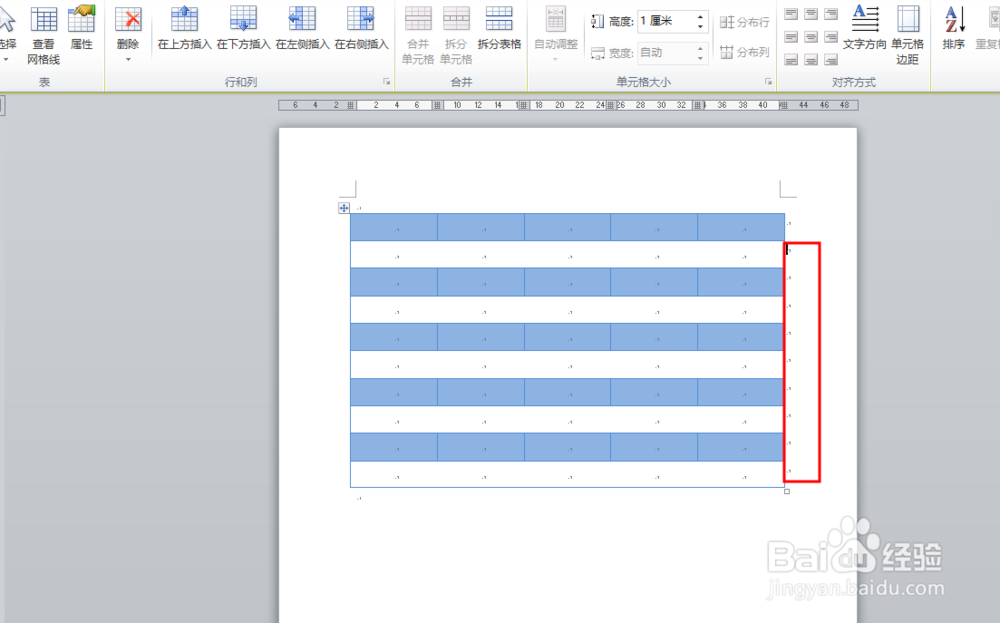 Word 怎么删除、添加行列