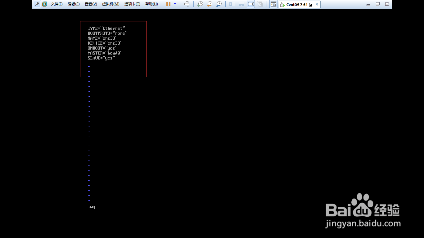 Centos7.6如何配置双网卡绑定