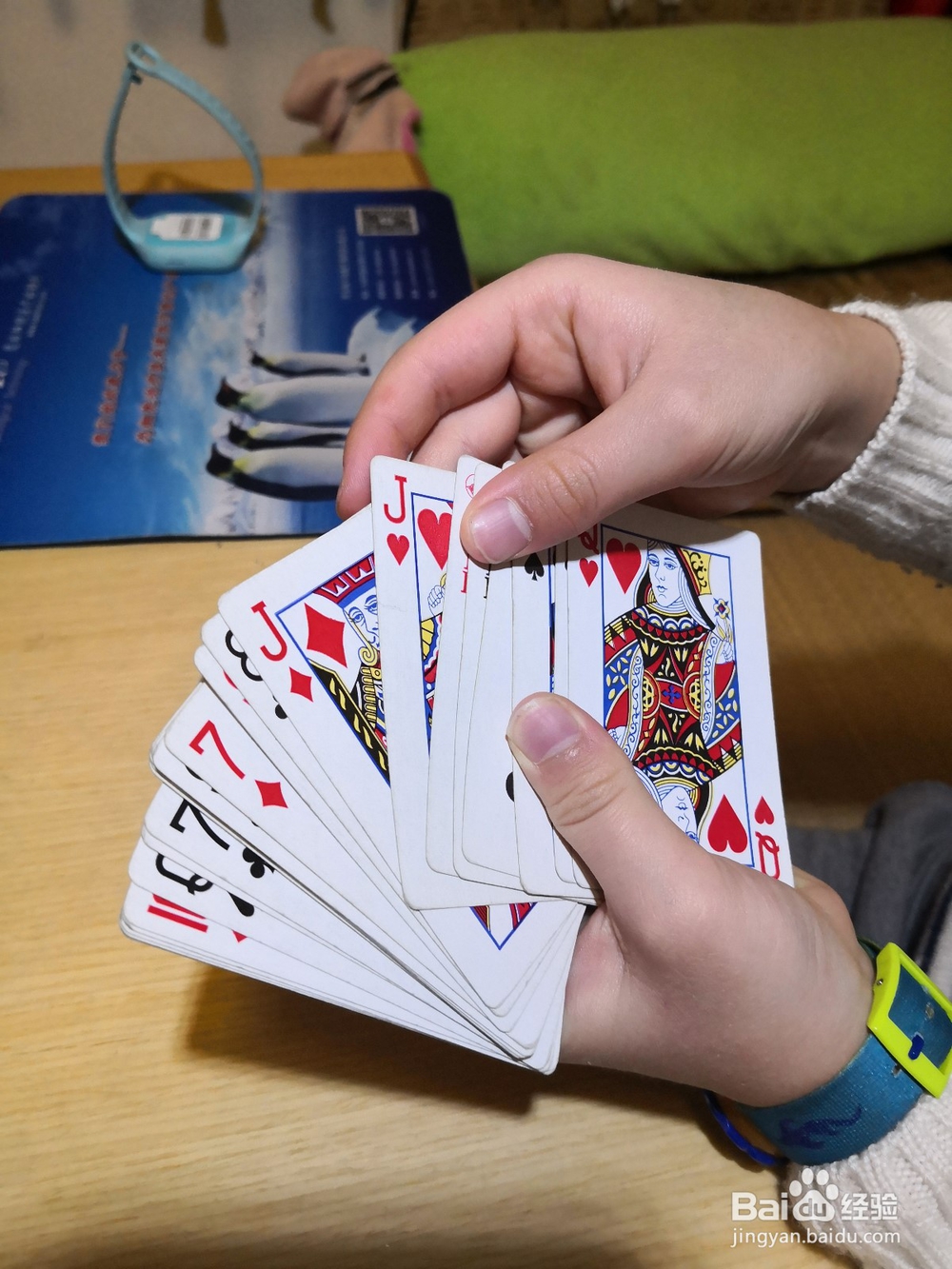 一个非常简单的魔术