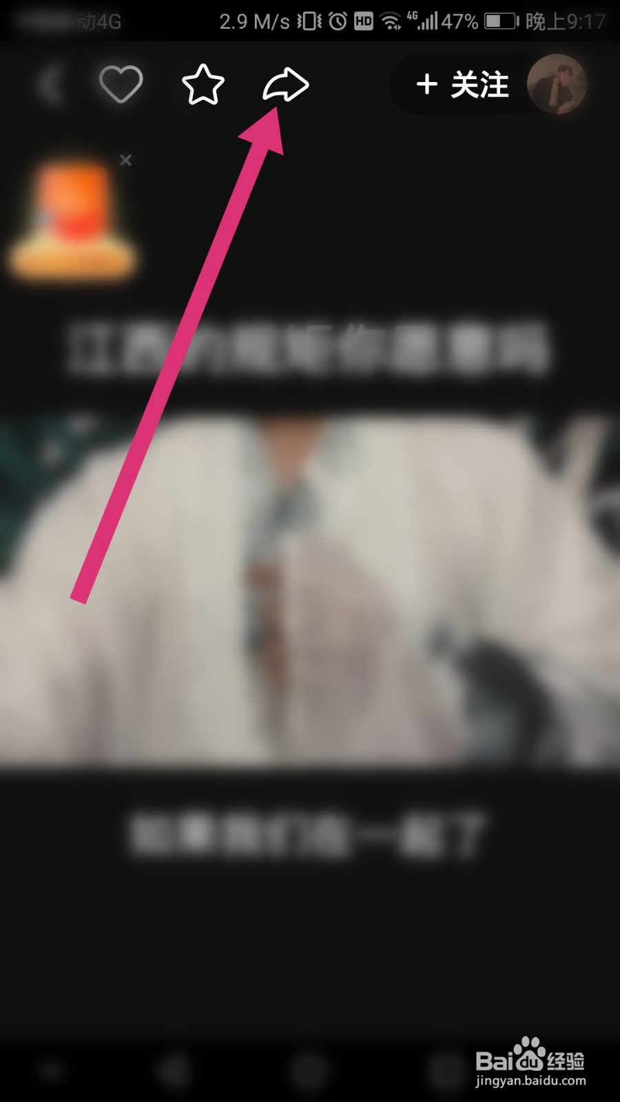 怎么找快手作品ID