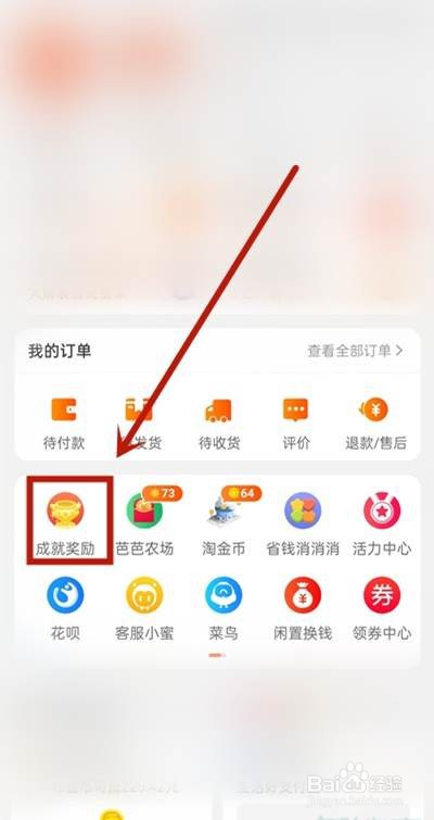 怎样查看淘龄几年