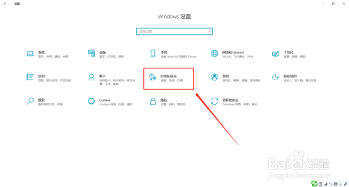 自然人电子税务局（扣缴端）界面乱码如何解决?