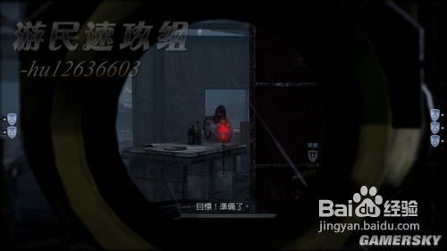 荣誉勋章：战士图文攻略6