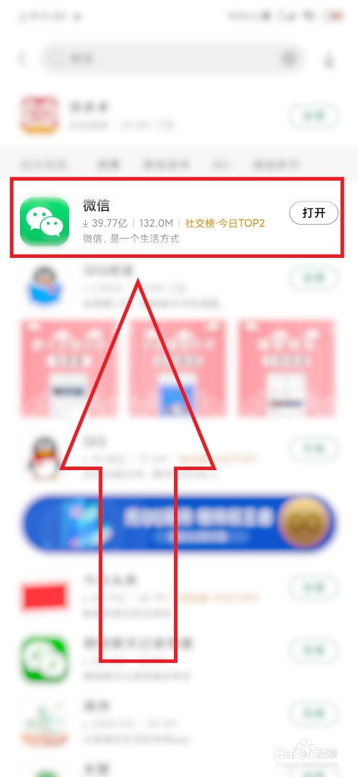 微信支付锁在哪里设置