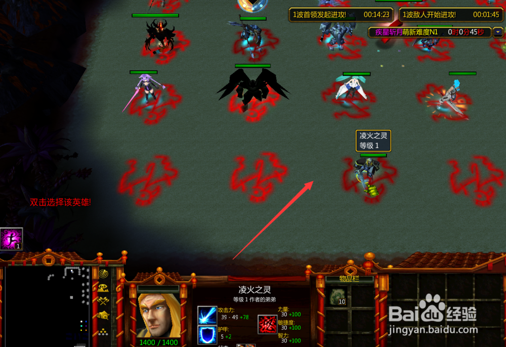 疾星斩月正式版1.0.2攻略隐藏英雄密码？