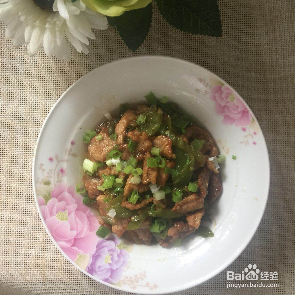 如何做辣椒炒肉才好吃？