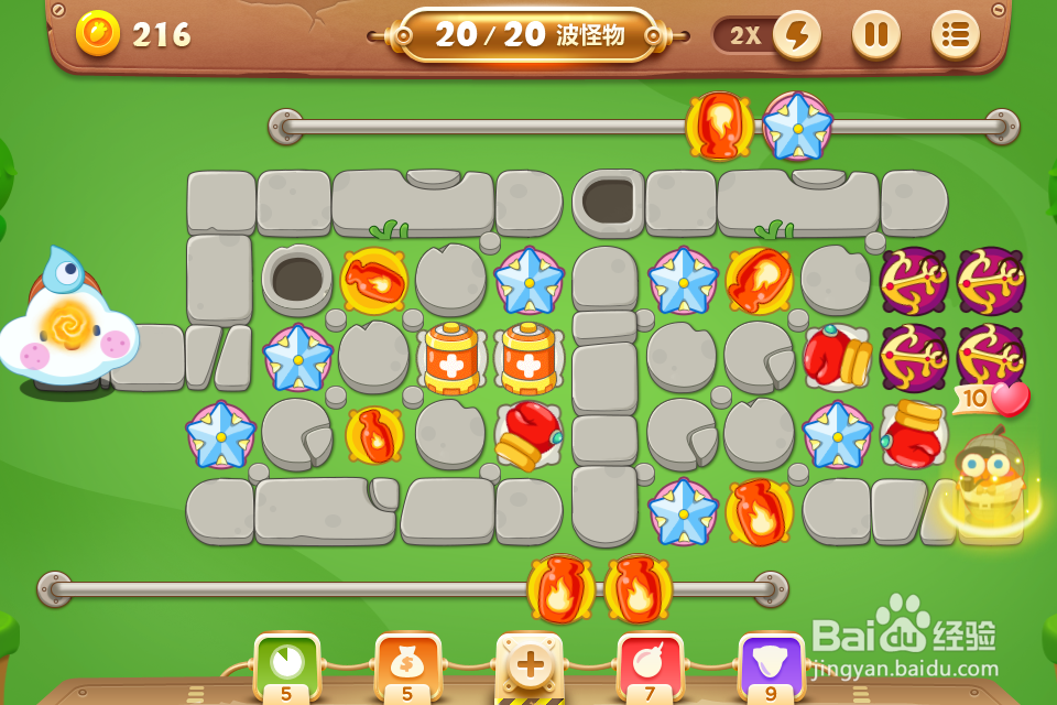 保卫萝卜3冒险公园关卡3/60难度1星