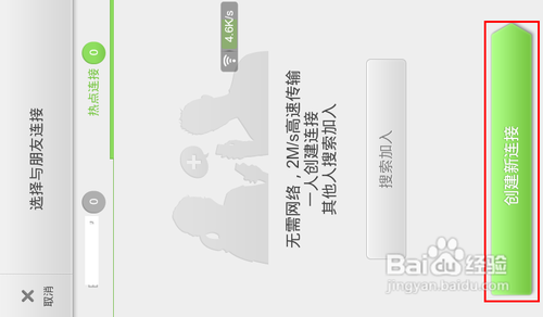 手机间如何高速传输文件——快牙秒杀蓝牙