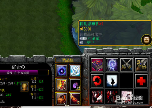 夙命的低语正式版中级装备升级合成攻略