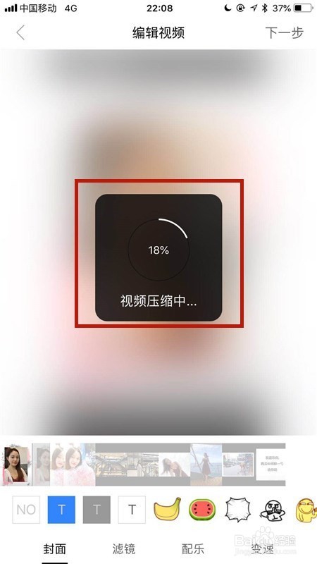 百度贴吧手机版如何发视频贴