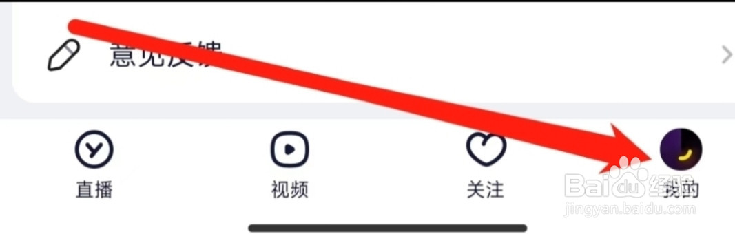 小红书怎样发现好友