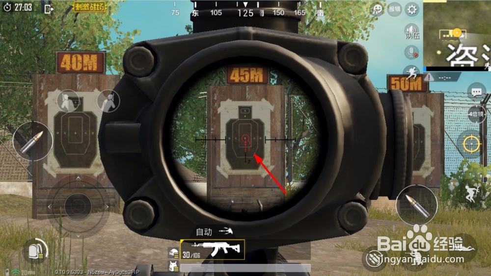 绝地求生刺激战场M762使用介绍 怎么压枪