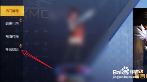黑月Extend宠物进化石怎么获得