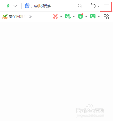 360浏览器怎么关闭侧边栏
