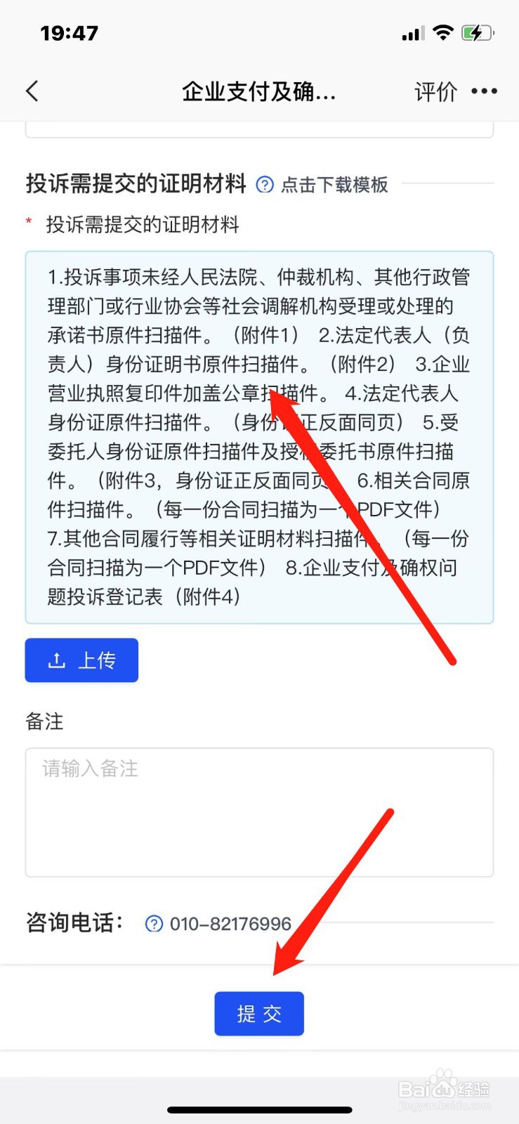 澳大利亚客户拖欠货款怎么办