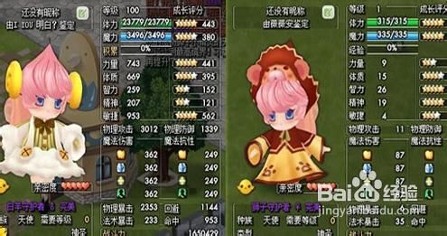 《乐土》宠物融合小诀窍