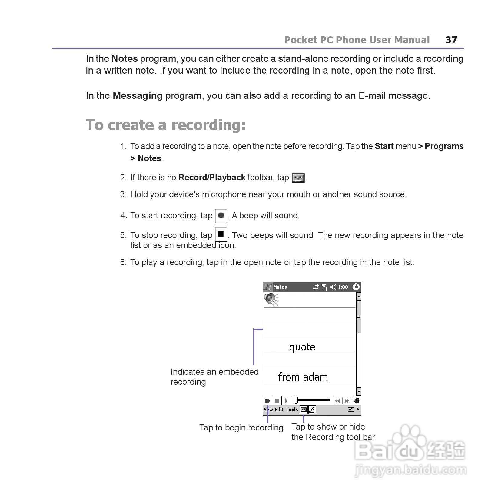 i-mate JAM手机说明书:[4]