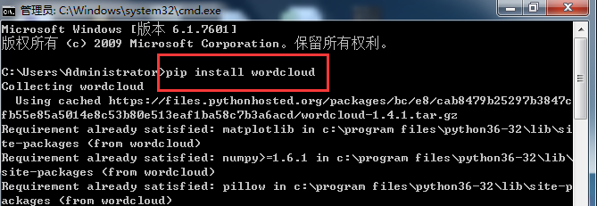 Python wordcloud库安装失败解决办法
