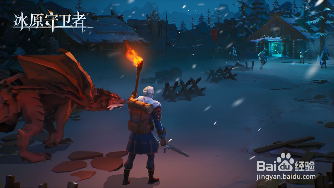 寒霜半岛怎么去