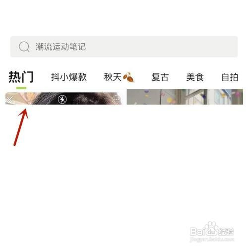 在哪查找醒图模板举报功能