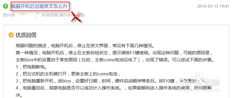 高质量怎么回答?2016百度知道高质量回答攻略