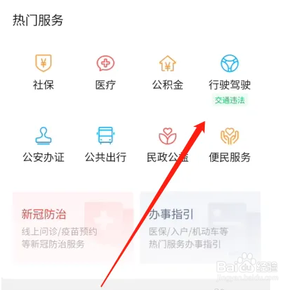 开车时接打电话违章怎么处罚