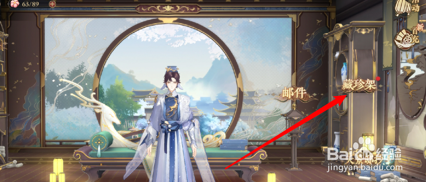 花亦山心之月成就奖励怎么领取