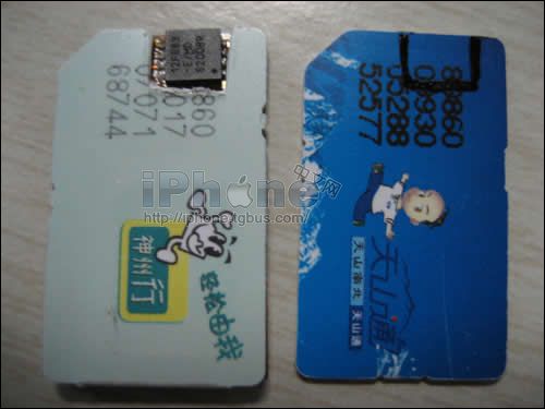 怎样制作iPhone卡贴