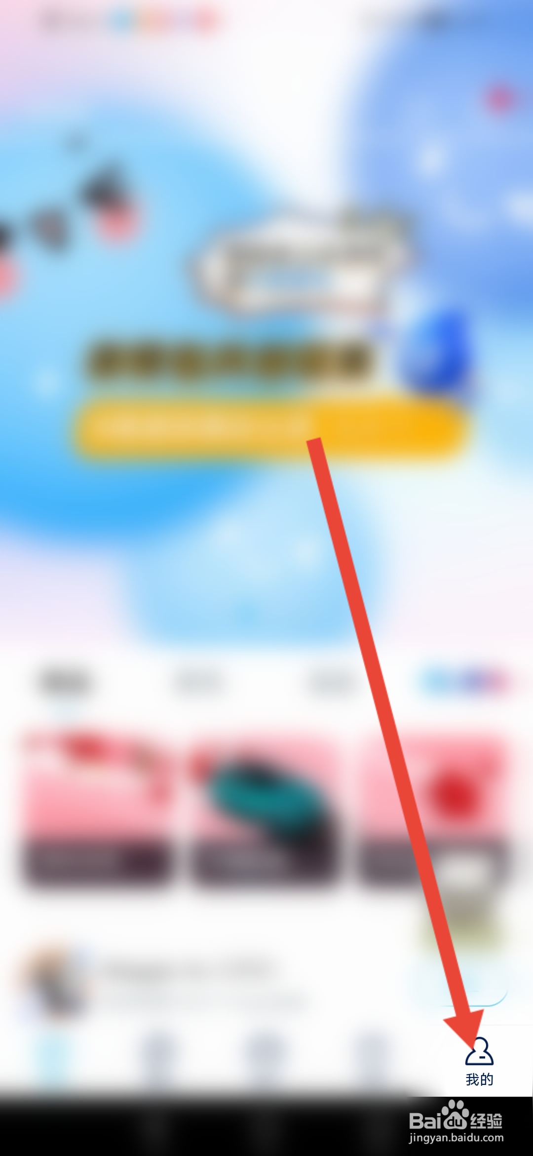 上汽大众怎么填写紧急联系人