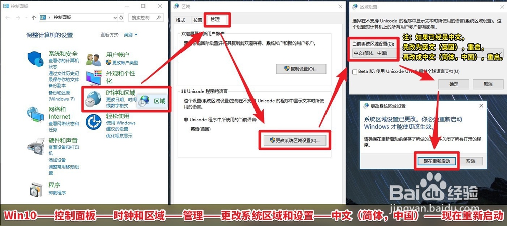 LOL的登录界面出现乱码了应该怎么办？
