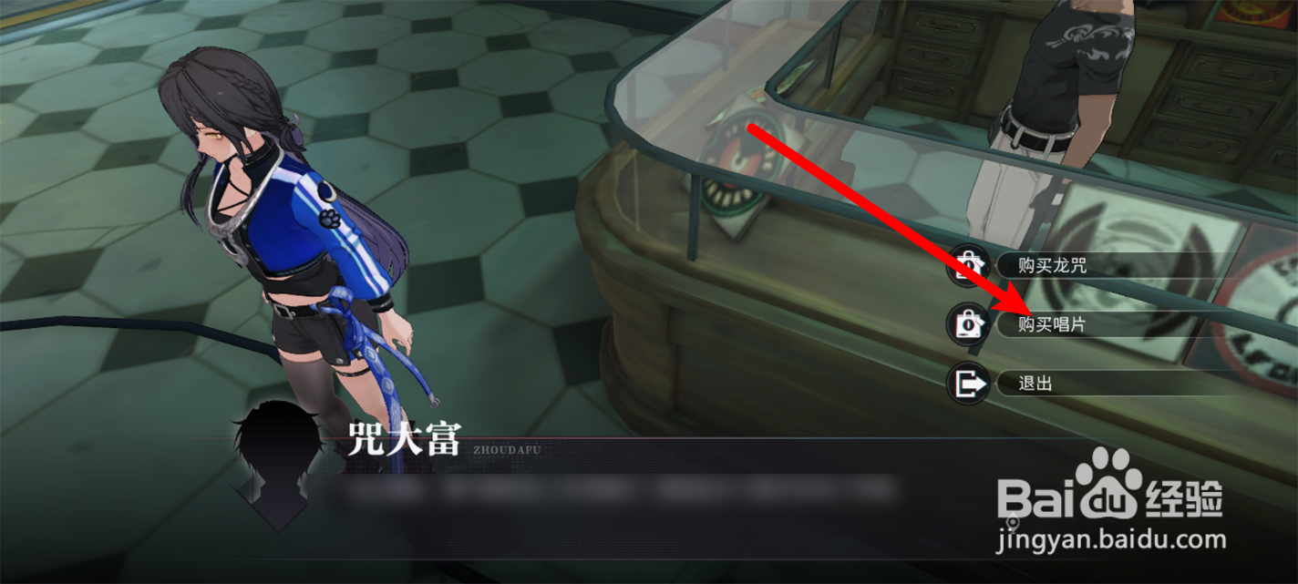 归龙潮在哪里购买龙律鸟唱片