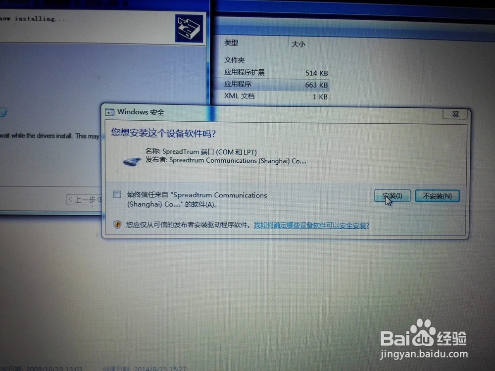 华森-至尊宝 T962线刷救砖