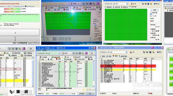 笔记本电脑硬盘坏了怎么更换
