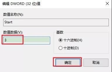 如何彻底关闭windows defender