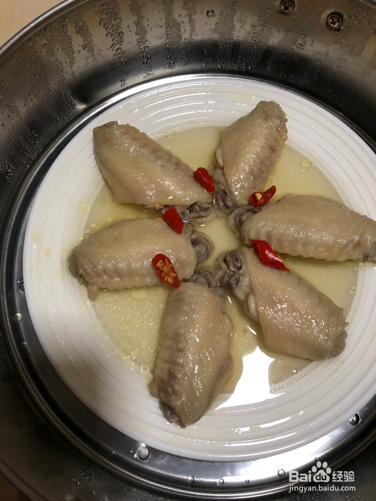 花雕汁蒸鸡翅的做法