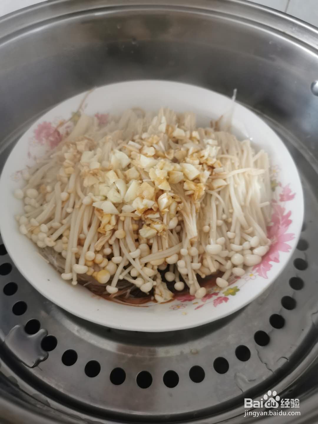 蒜蓉蒸金针菇粉丝的做法