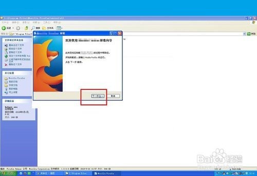 怎样卸载控制面板中无法卸载的软件