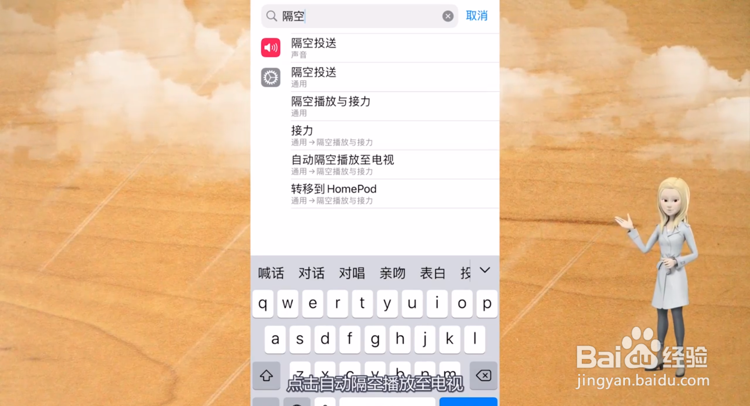 手机如何投屏到电视