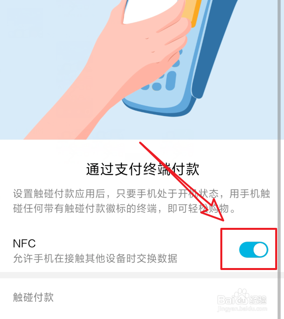 华为手机顶部有个N的图标是什么 怎么关闭
