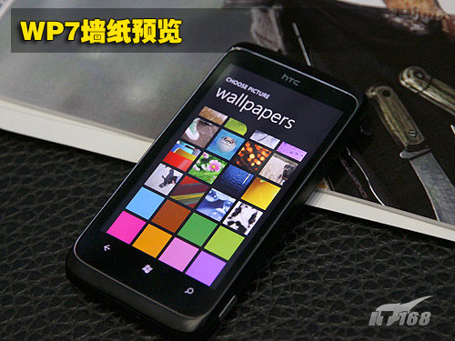 新婚24小时Windows Phone 7真人测试【二】