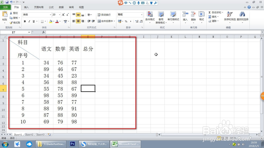 在excle中对图表中的元素怎样快速的格式化