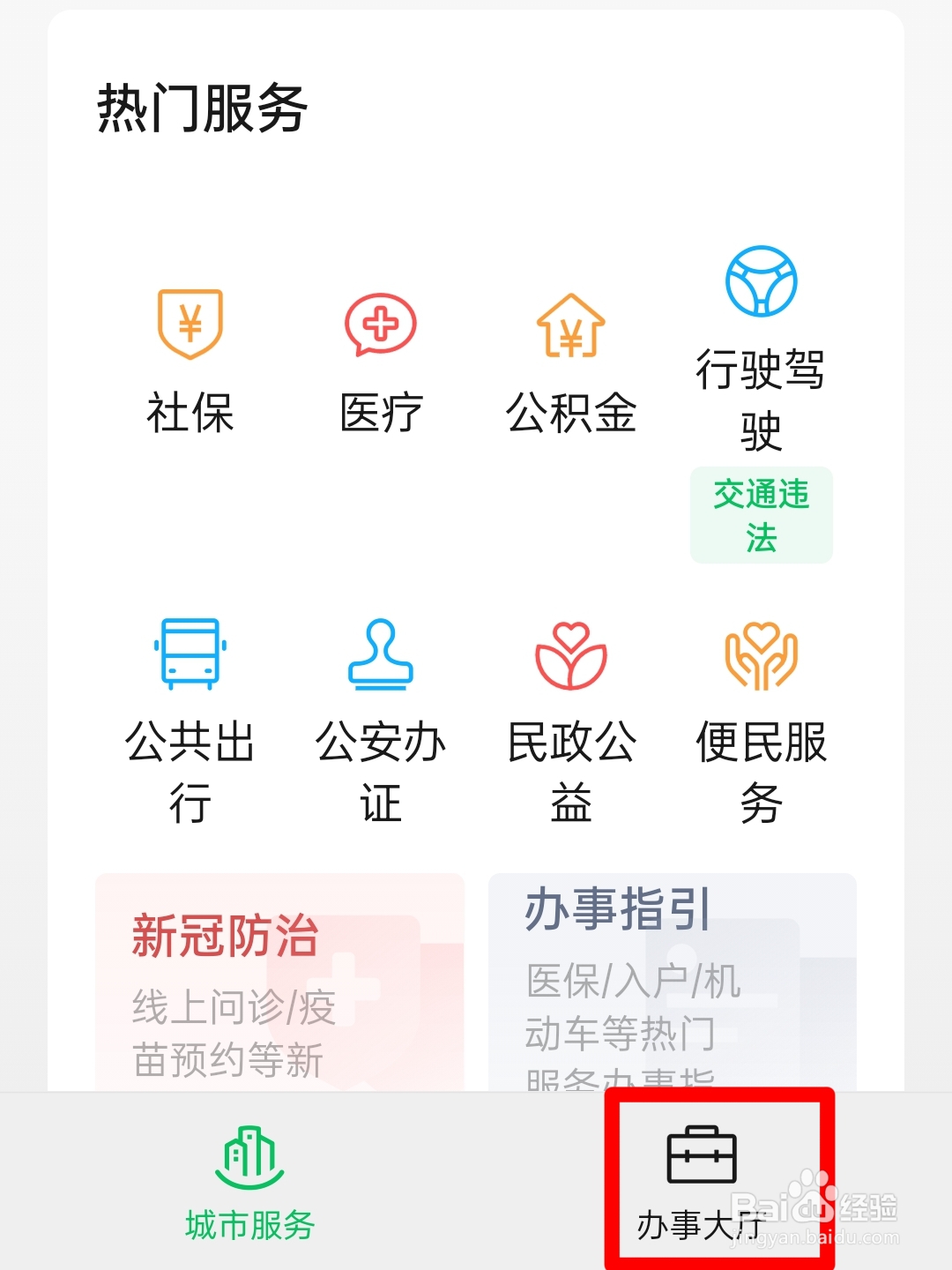 超载1个人怎么罚款扣分