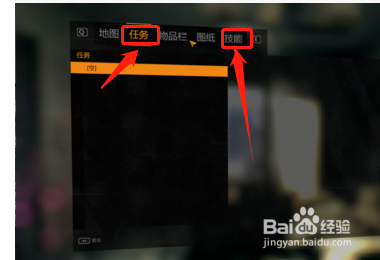 消逝的光芒抓钩怎么获得