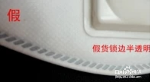 3m口罩真假区别图解