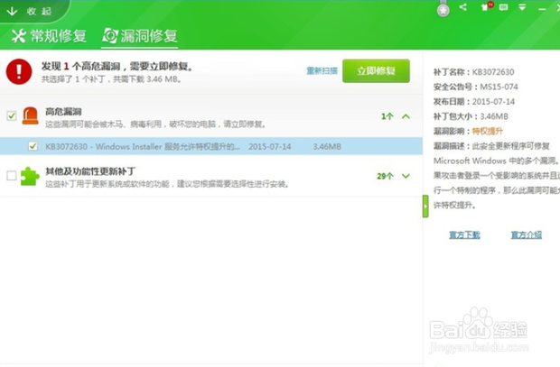 solidwords中toolbox调用出现未配置的解决办法